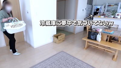 冷蔵庫に夢中で気付かない