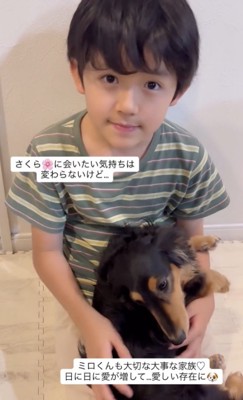 ずーっと仲良くね