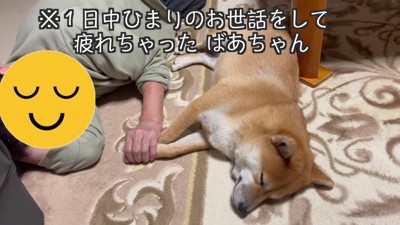 手を繋いでねんね…♡