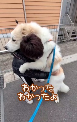そら君をなだめるパパ