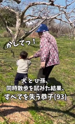 「リード貸して！」