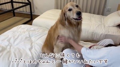 やっぱりみんな一緒がいいね