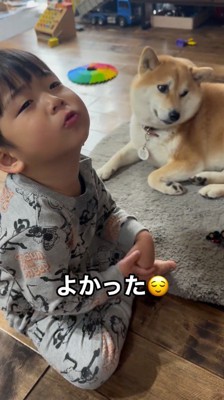 男の子の方を見つめる犬