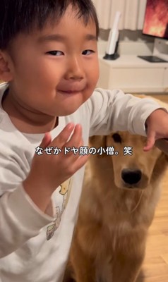 りんごをもらうモナちゃん＆ニコちゃん⑩