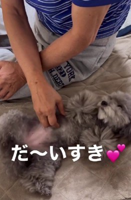 相思相愛な2人♡