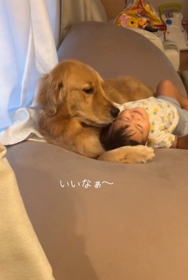 羨ましがるママ