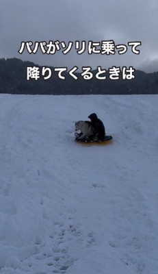 パパと雪滑り!!