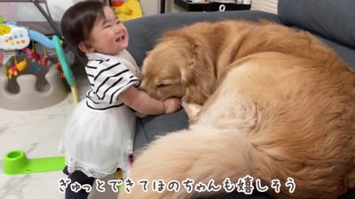 相思相愛な2人にホッコリ