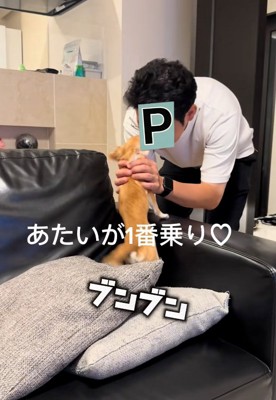 パパとの再会を喜ぶチャイちゃん