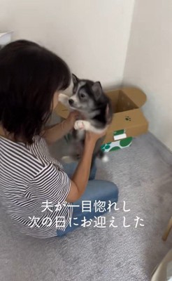 はまちちゃんの成長記録2