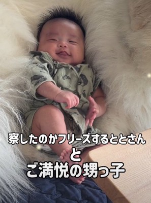 赤ちゃんもニコニコ