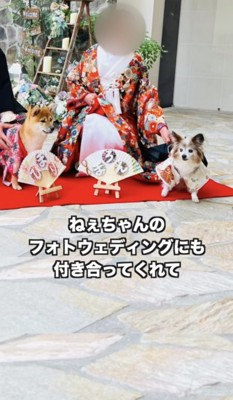 いつだって一緒