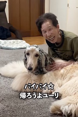 笑顔でバイバイ