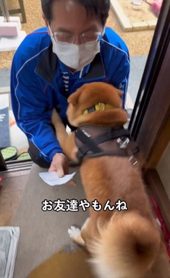 優しい配達員さん