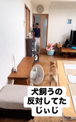 笑顔のおじいちゃん