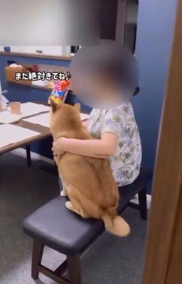 おばあちゃんの横に座るぽてとくん