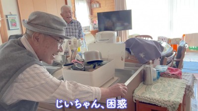 おじいちゃんを見ると大号泣!!