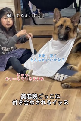 こちらもキュンとしちゃいます