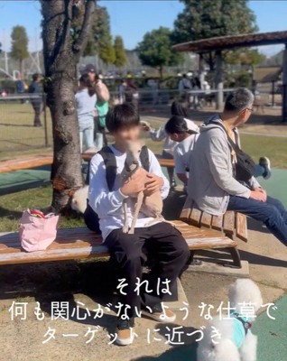 スキップ君の割り込みの手口5