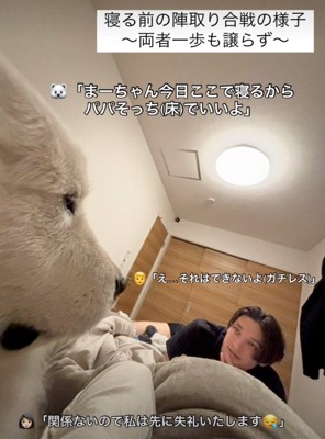 困惑するパパ