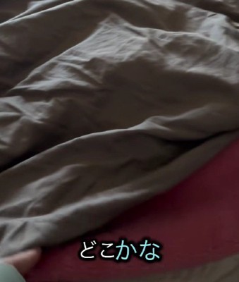 布団をめくってみると…