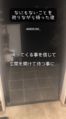 玄関を映す防犯カメラ