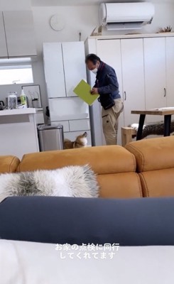 一緒に止まって