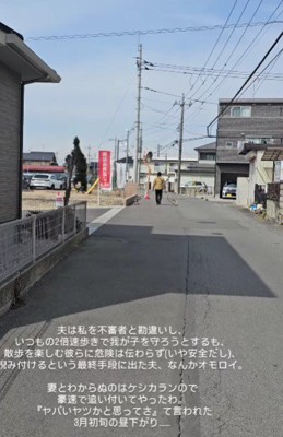 ご主人が2匹のお散歩へ