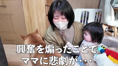 ちょっとしたアクシデントが!