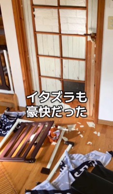 イタズラも豪快!!