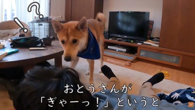 悲鳴を上げると…