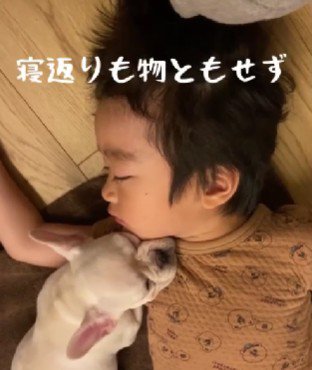 寝がえりしても…