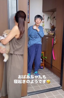 おばあちゃんが登場