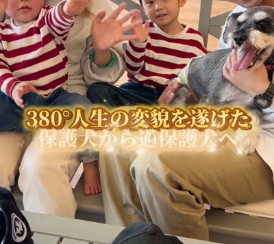 家族とスタッフさんと犬
