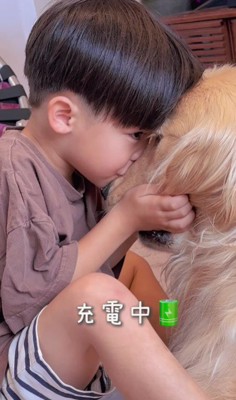 幼稚園から帰ってきたら…