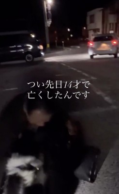 男性と出会いました