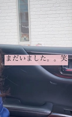 車に乗った後も最後までお見送りしてくれるふうくん