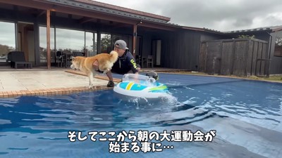 半強制的に終了