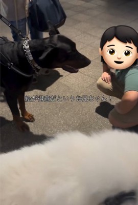 黒い犬と男の子