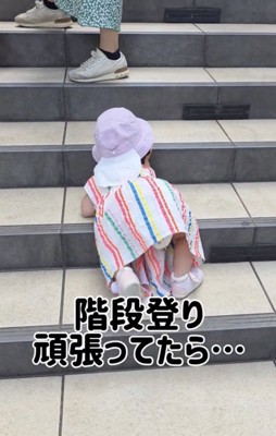 「がんばる！！」