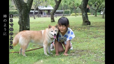 子供たちを守ってくれた