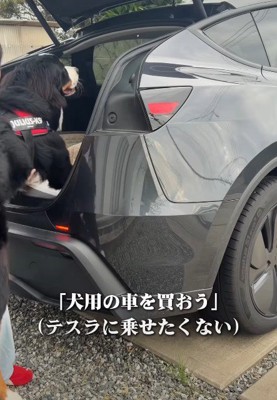 大切な愛車も…