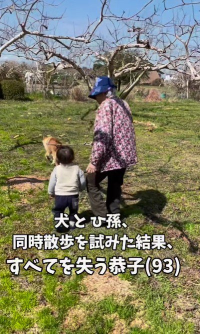 手を差し伸べるも…