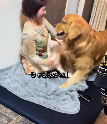 「どいて！！」