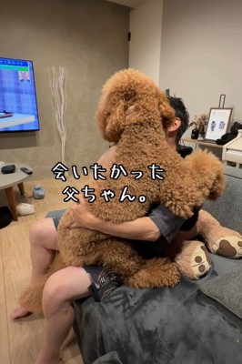 まるで子どもみたい♡