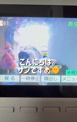 インターホン
