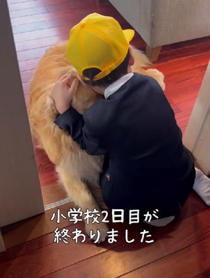 真っ先にサンちゃんの元へ