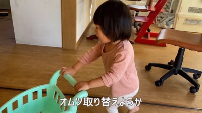 遊び中のユウちゃん