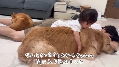 ポジションゲット♡