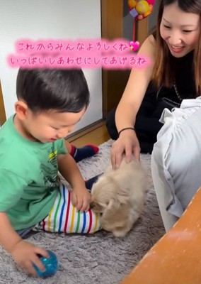 幸せな初対面でした!!